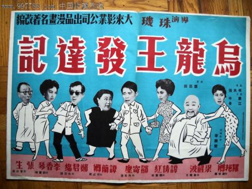 拉比学院学士成绩单